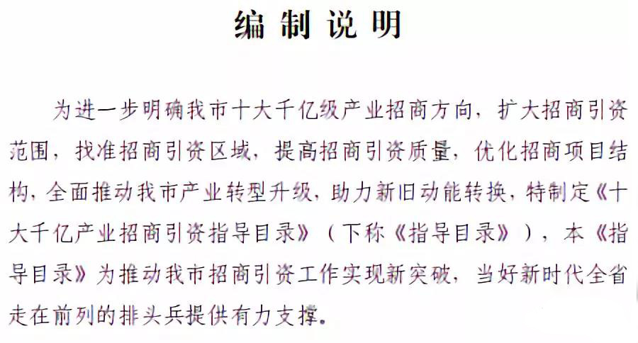 15474254443830178apl.jpg 微信圖片_20190114081959.jpg