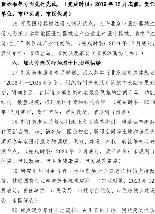 1566527973346823DlgF.jpg 4.jpg