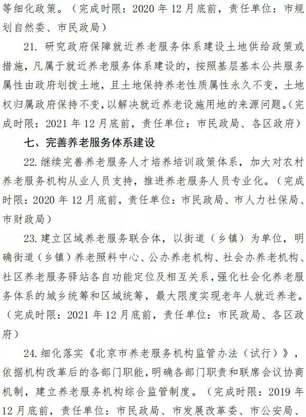 15665279848895910EZV.jpg 5.jpg